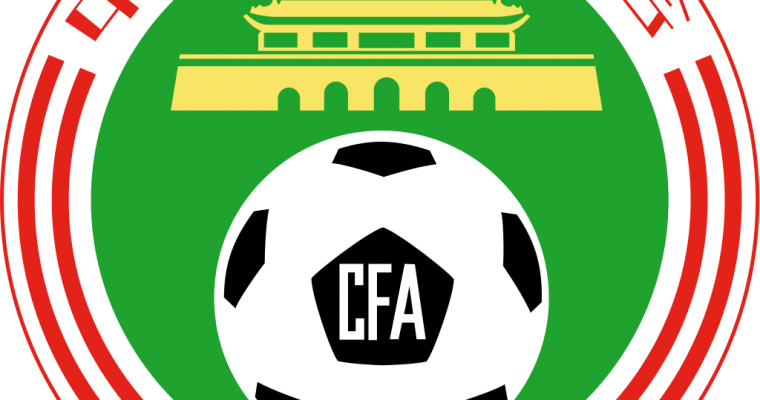 Chinese FA to settle an independent body